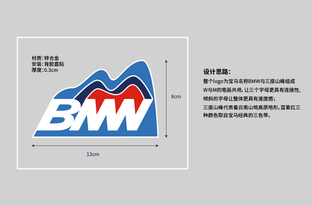 为自己的车友会设计LOGO，他在一品威客网获满意作品
