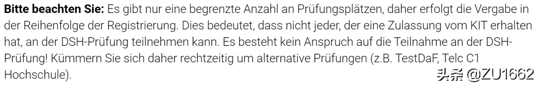 如何申请德国著名理工大学——卡尔斯鲁厄理工学院？