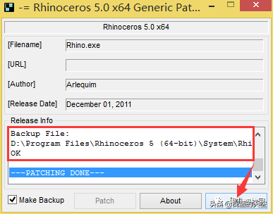 Rhino5.0软件安装包以及安装教程