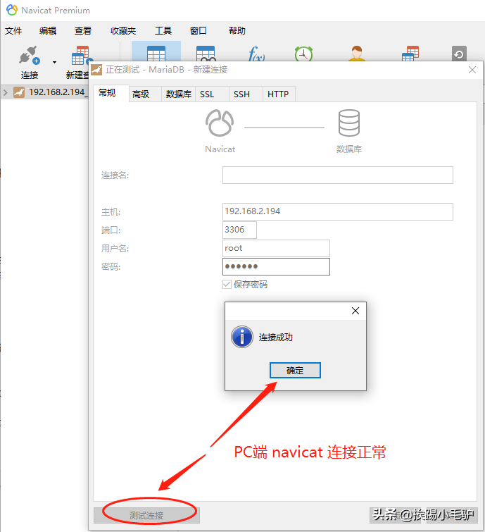 玩客云系列3之debian安装WEB环境nmp(下)