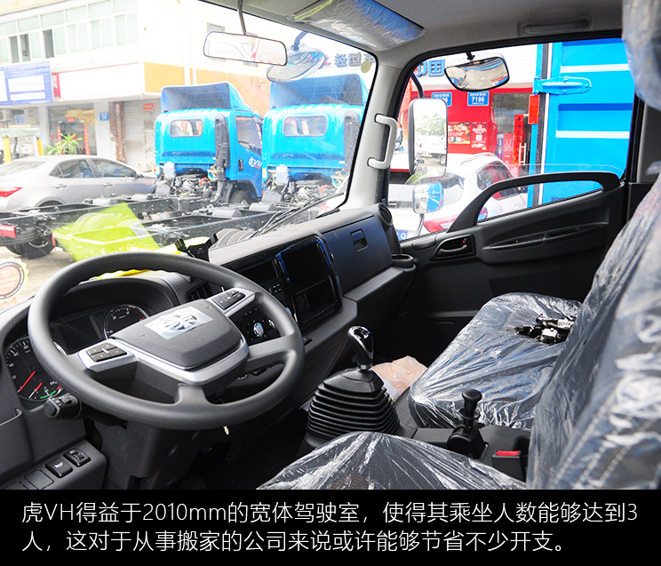 三年增速第一的解放轻卡：只要8万6的国六版虎VH评测