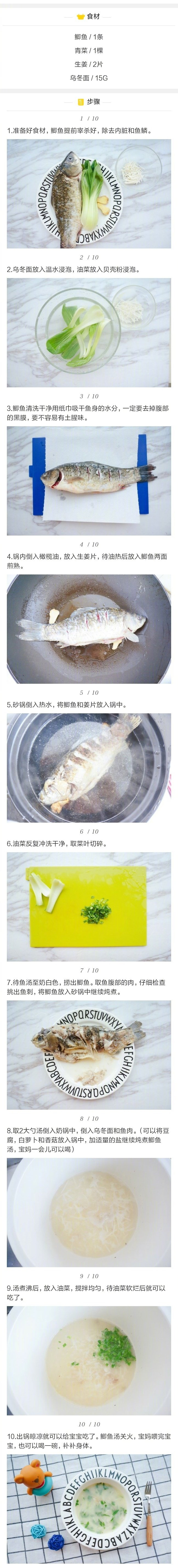 不知道辅食吃啥？9款宝宝面条，总有一款适合你，适合1岁以内宝宝