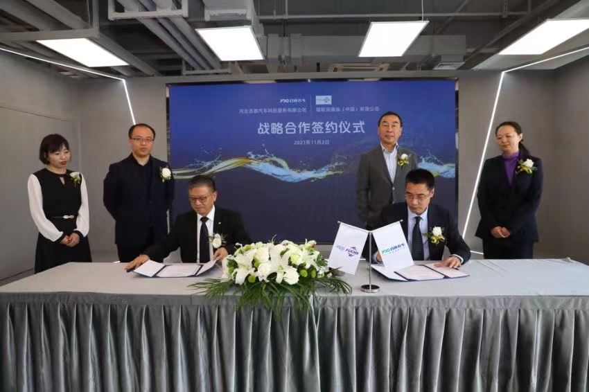 福斯中国与百顺汽车战略合作签约仪式圆满举行