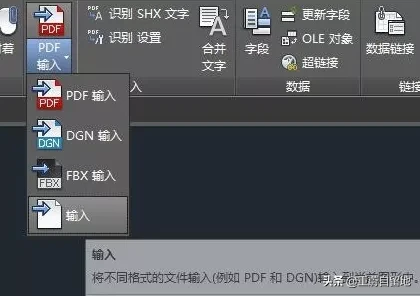 教你win10系统怎么打开stp文件