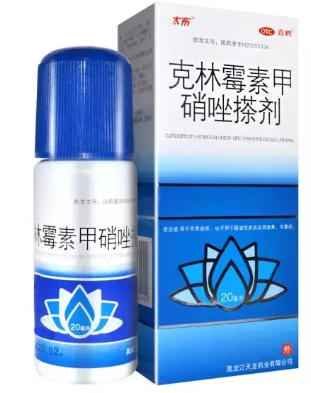九种用于抗感染的外用药膏