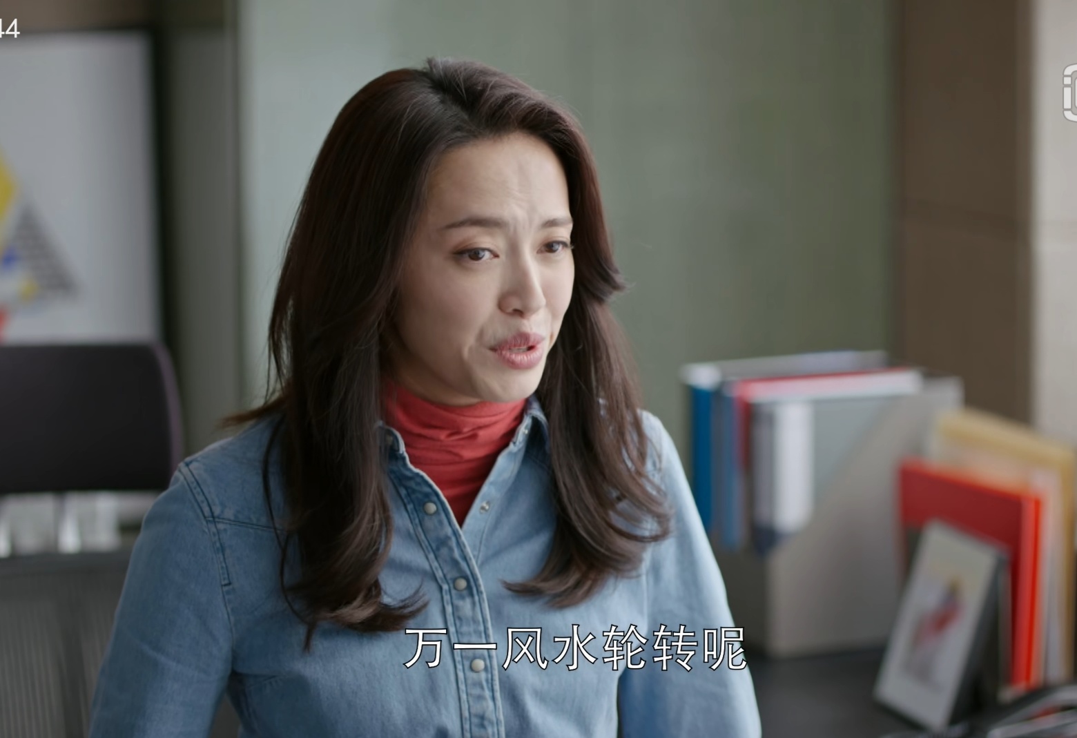 “同学升职后，我们绝交了”——职场上最大的愚蠢就是“讲感情”