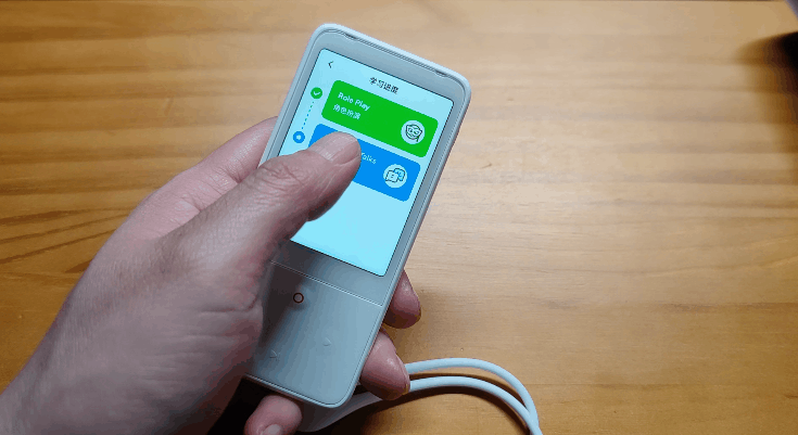 专注听和说的训练，智能复读模式助力，全面提升英语口语听力