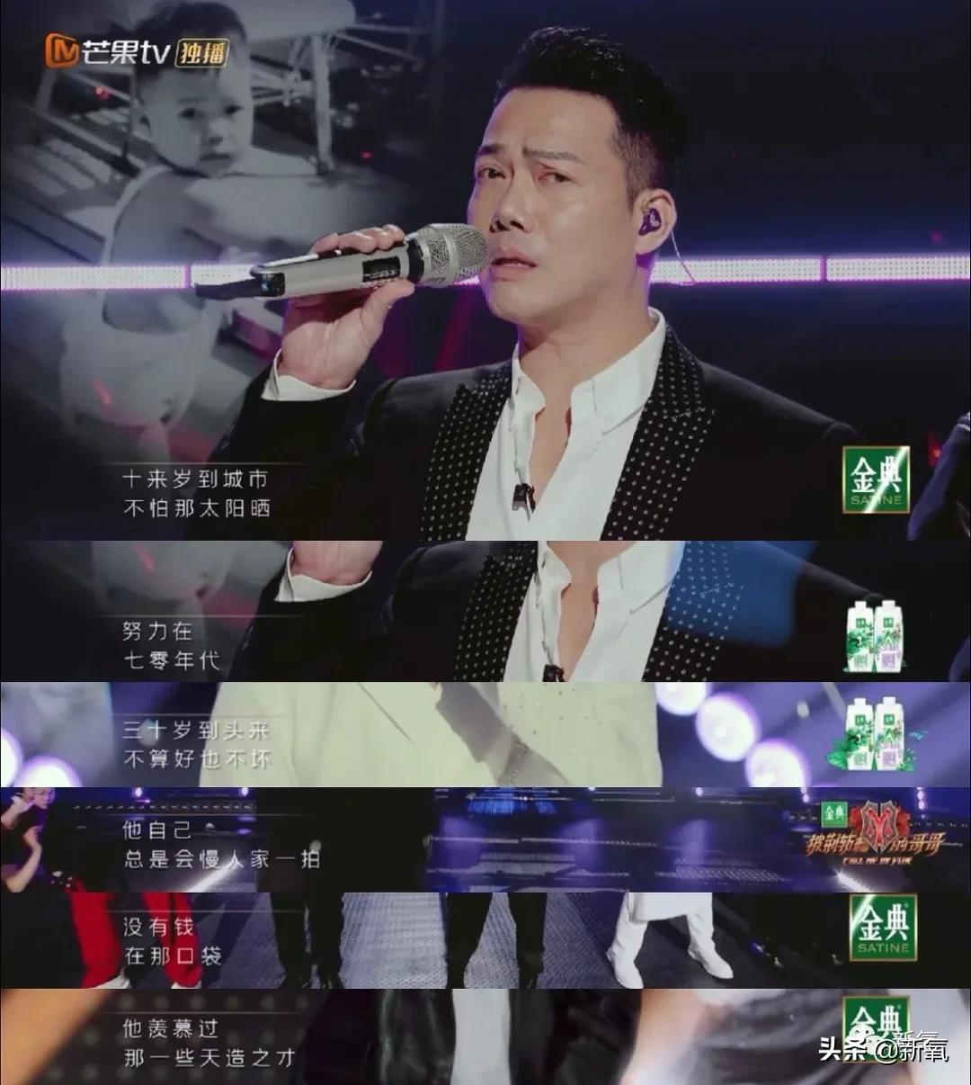 披荆斩油的哥哥们：人生滚烫，又酷又浪