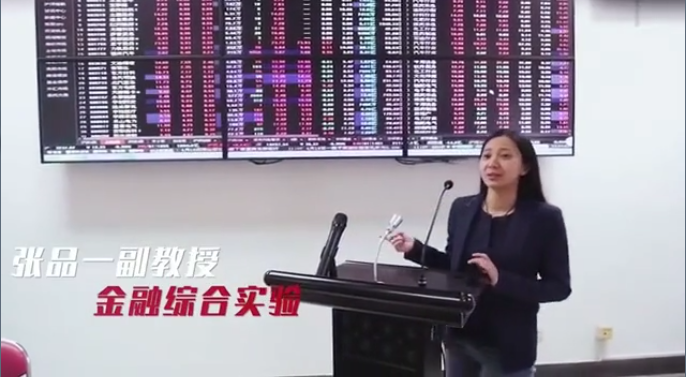 专业百科 | 财务管理