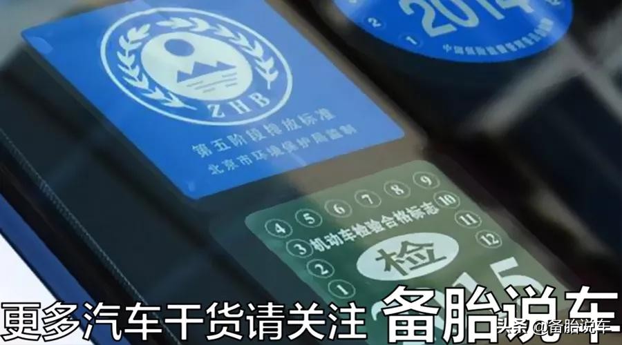 扣0分罚0元的违章是什么意思？不去处理过不了年审是不是真的？