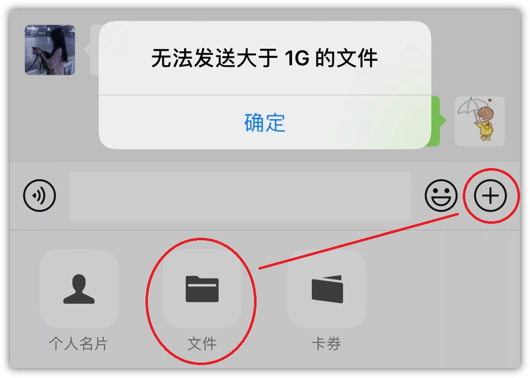 微信又出新功能了，快来看看有没有你喜欢的，网友：太炸了
