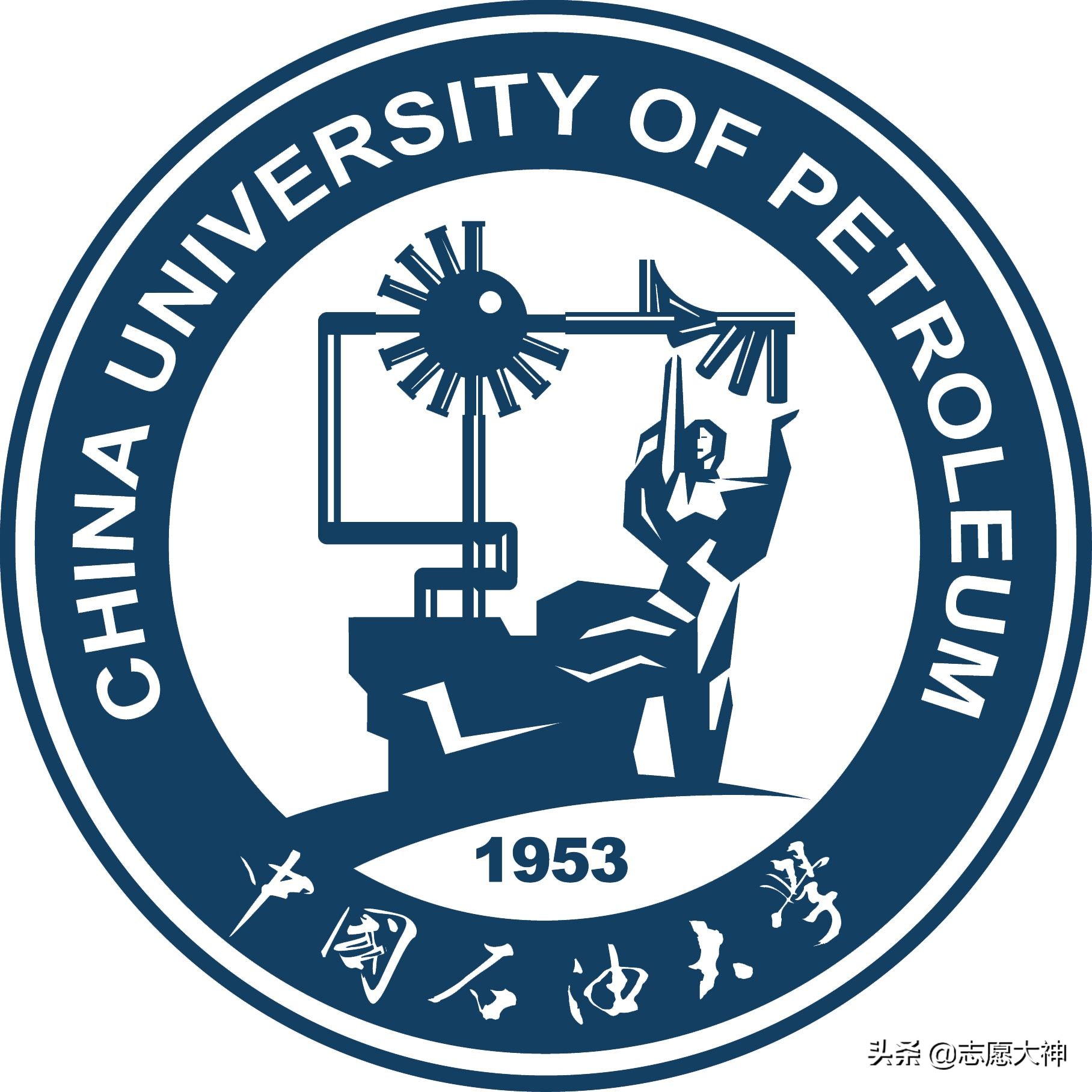 2020考生报中国石油大学（华东）必备数据（附各专业详细分数线）