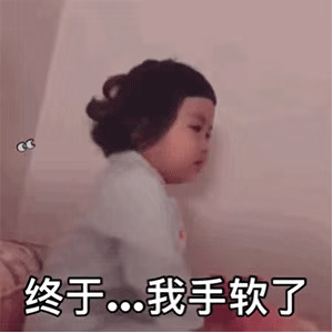 罗熙动图表情：我爱上了镜子里的那个女孩