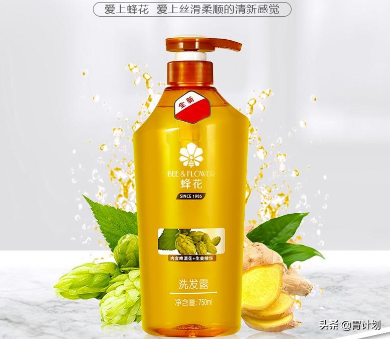 洗发水不是越贵越好！推荐几款口碑不错的洗发水，价格合理又好用