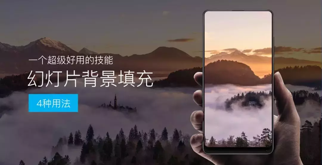 分享一个超级好用的PPT技能(PPT技能)