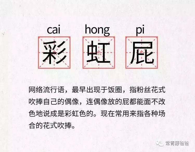 婴儿小便有点粉红色的（北京儿科医师告诉您）