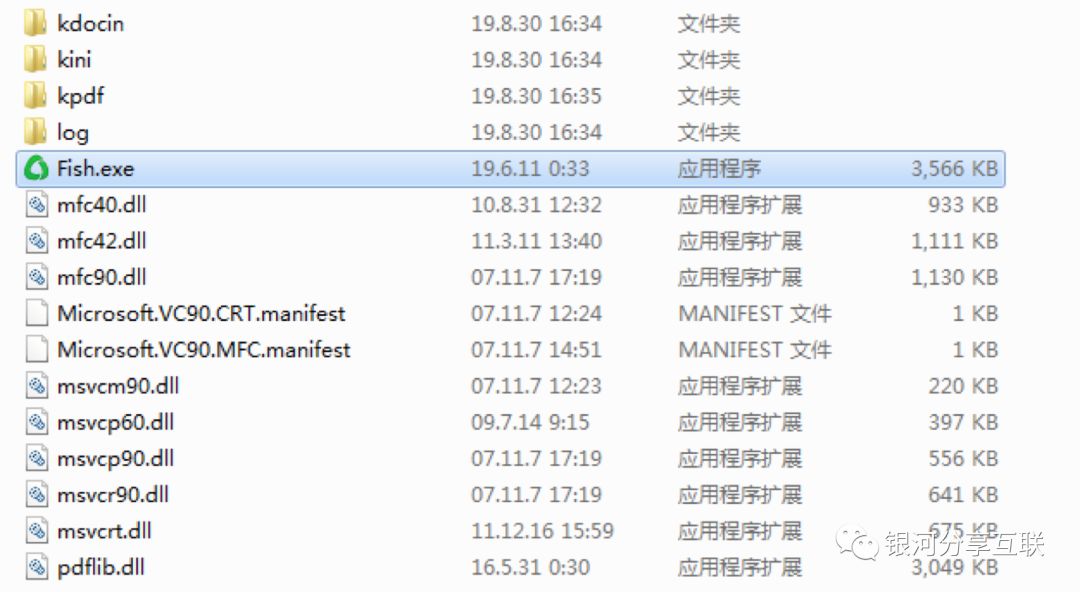 冰点下载器怎么弄成word(使用冰点下载器直接下载百度文库资源)