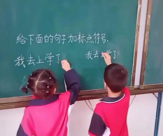 小学生加标点符号练习：句子大全与答案