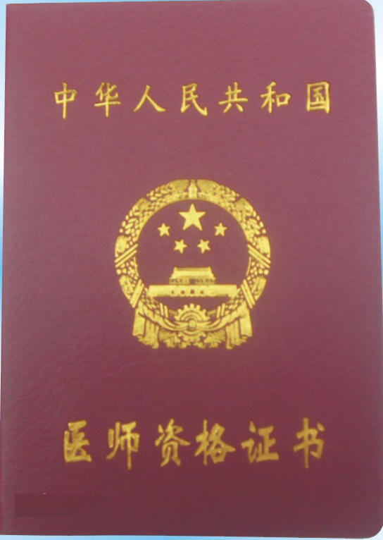 美容师资格证考试指南：报名条件、考试流程与备考技巧