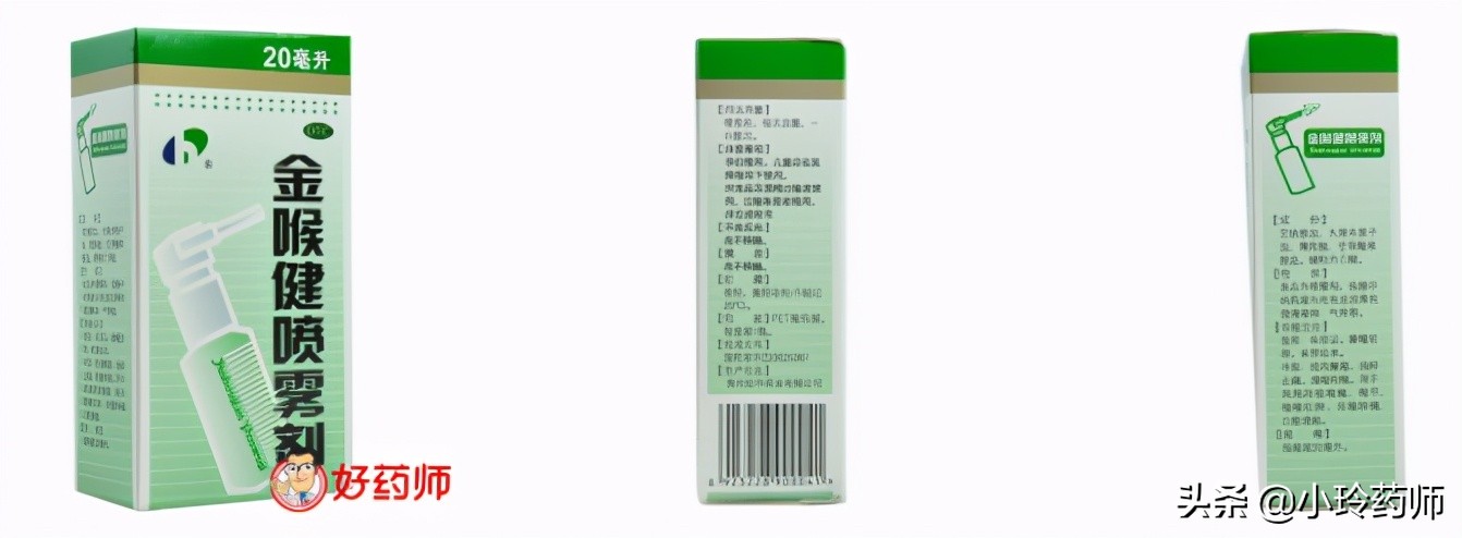 咽喉滤泡增生如何缓解？常用中成药推荐