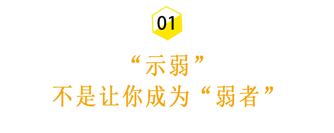 高情商的女生都是怎么“撩”男生的？