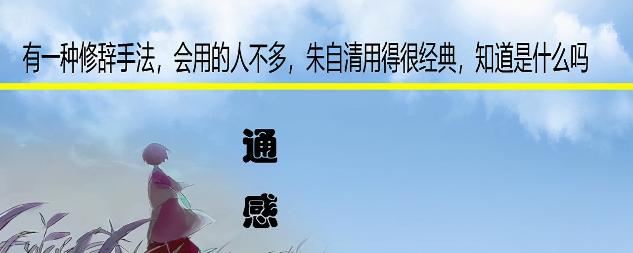 反复修辞手法在文学创作中的运用与表达效果分析