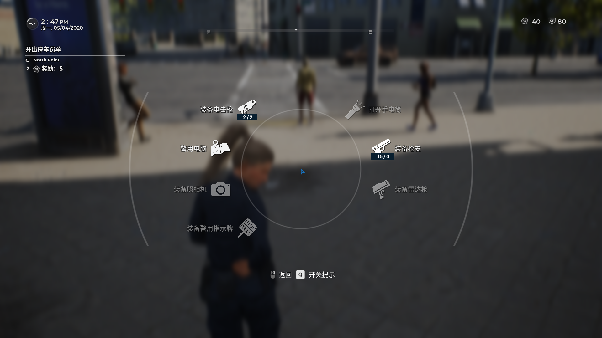 《警察模拟器：巡警》值得买，但不是现在