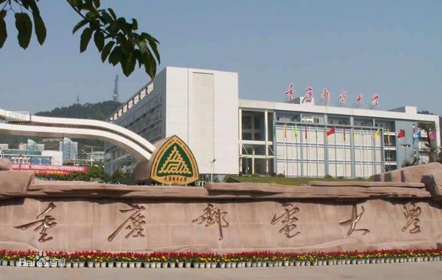 江西二本投档线出炉，重邮大投档分最高572分，超一本线37分