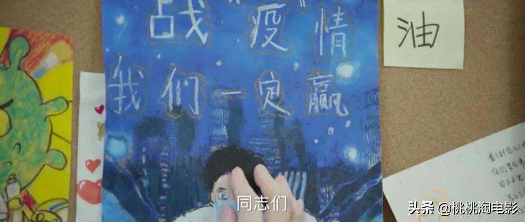 看《中国医生》,真止不住眼泪