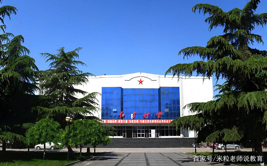 第一所以“职业技术学院”命名的院校在河北，现如今发展得如何？