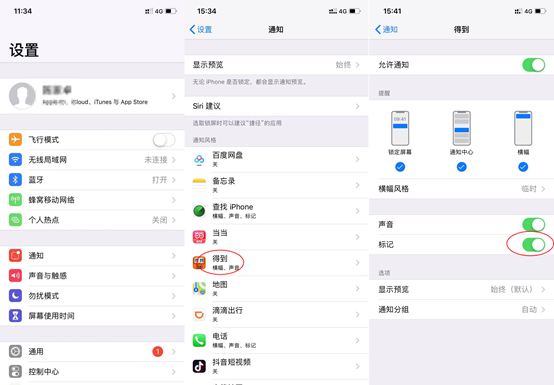 iPhone实用小技巧，安卓转苹果的同学看完收获尤其大