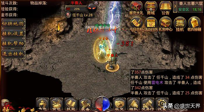 巨作Persona中实战经验最少的NDS处所撷取