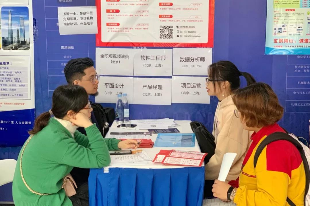 500多家企业提供近30000个岗位！秋季招聘火爆异常！