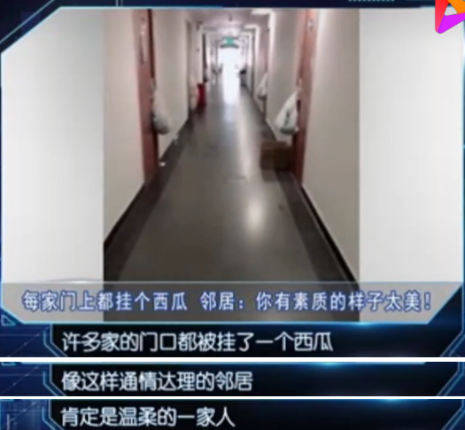 邻里关系如何相处？冰心说：美的真谛就在于和谐