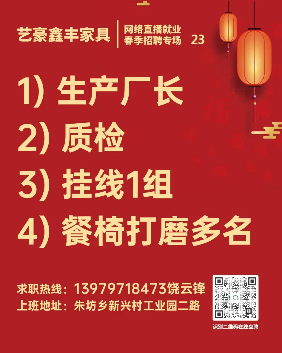 南康人才网最新招聘信息（南康区2021年春季网络直播就业招聘会即将举办）