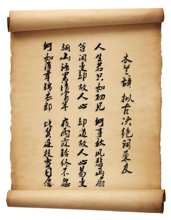经典的诗在古代灿若星河，而今已寸草不生