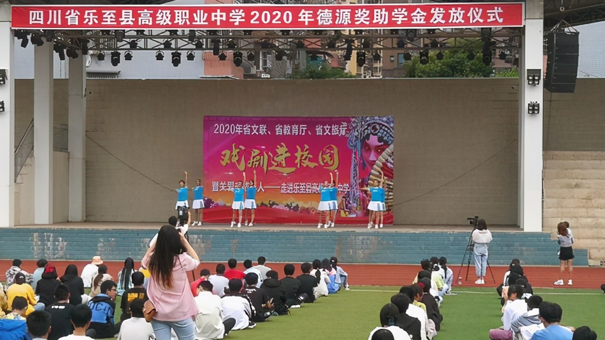 乐至县高级职业中学:非遗文化有神韵,特色川剧润心灵
