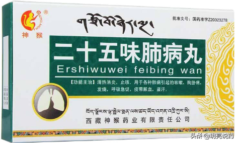 收藏！9种中成药可用于慢性阻塞性肺疾病