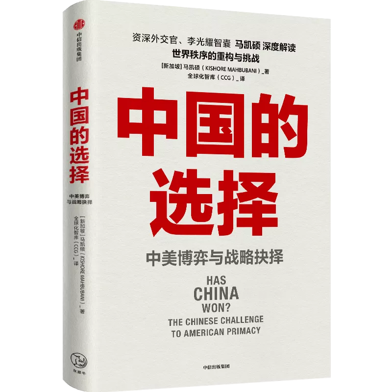 中信出版2021年最畅销的书，都有哪些？