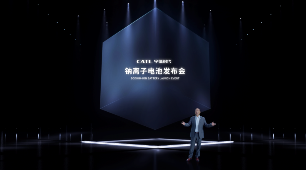 7月30日|宁德第一代钠离子电池;恒驰三车型专利图;蔚来国兴合作