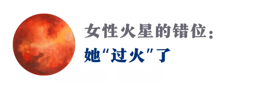 女性的吸引力法则：这颗星体，才是意想不到的王炸（魅力指南）