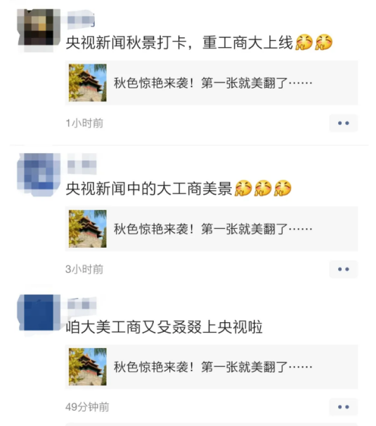 重庆工商大学在哪里（占地2390余亩）