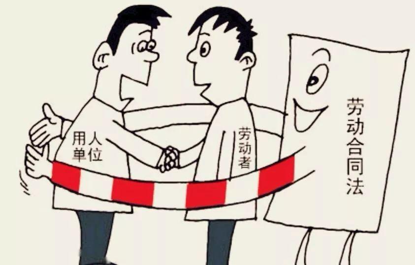 付璐律师解读劳动合同法律效力及仲裁前置问题