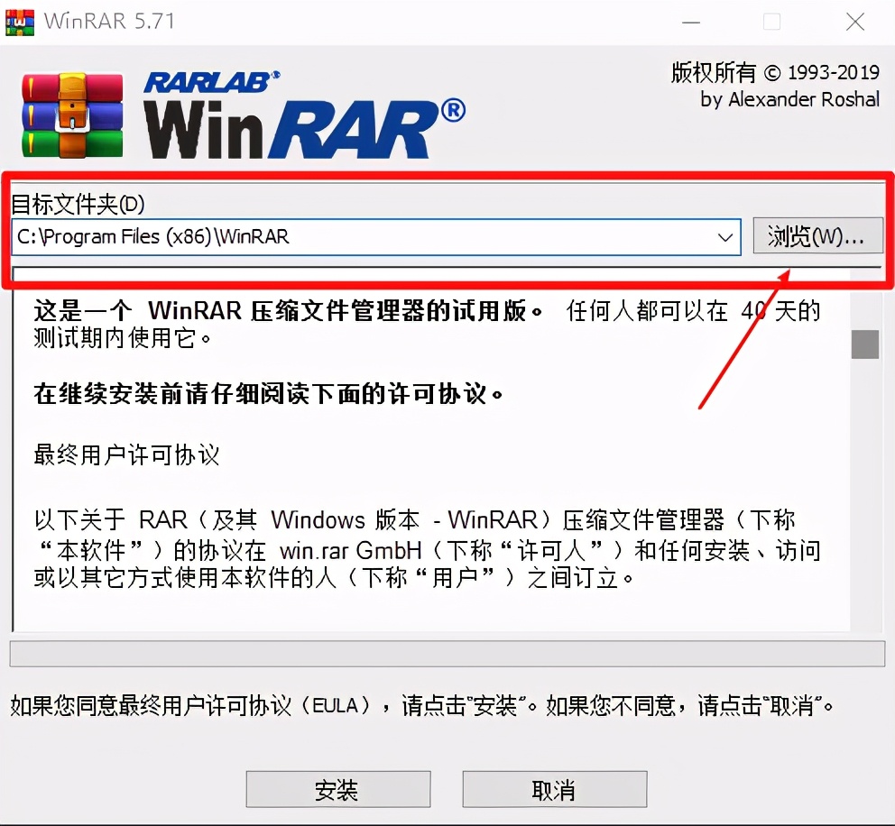 怎么压缩为rar格式的文件，解压缩工具WinRAR下载安装