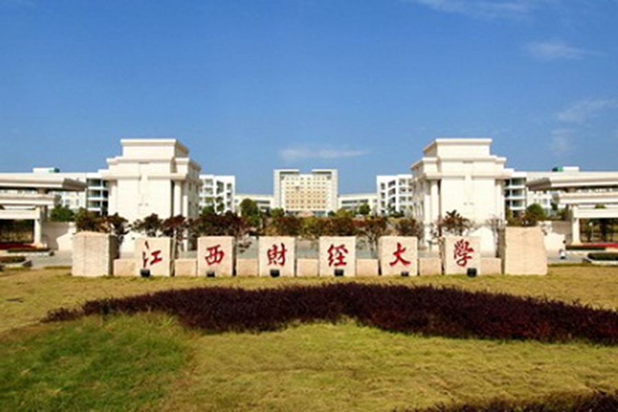 江西43所本科高校排名！江西师大排名第3，性价比很高，值得报考