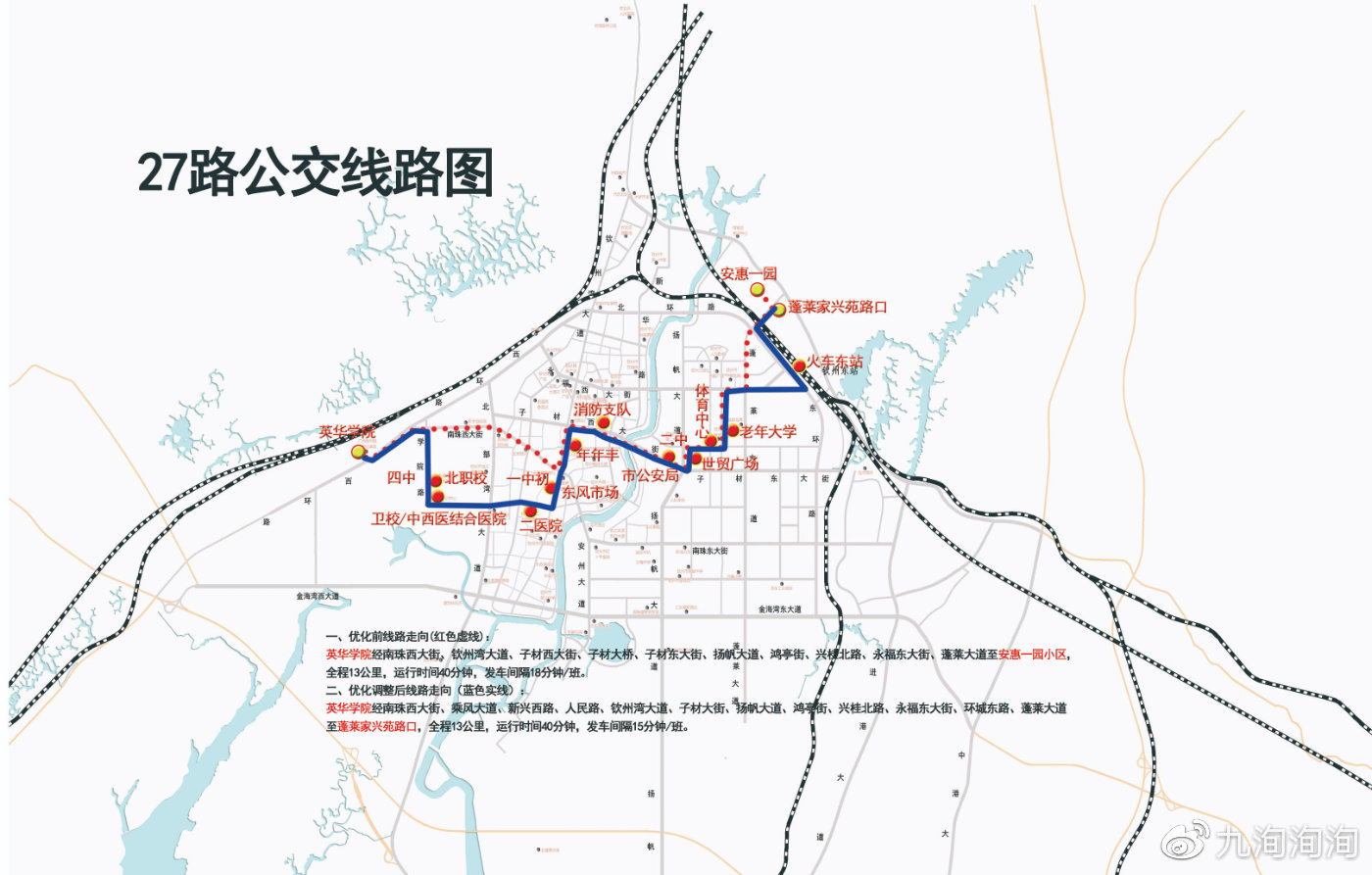 钦州公交2020运营线路一览，朋友们看看