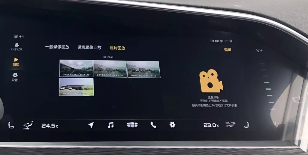星越 ▎行车记录仪功能介绍