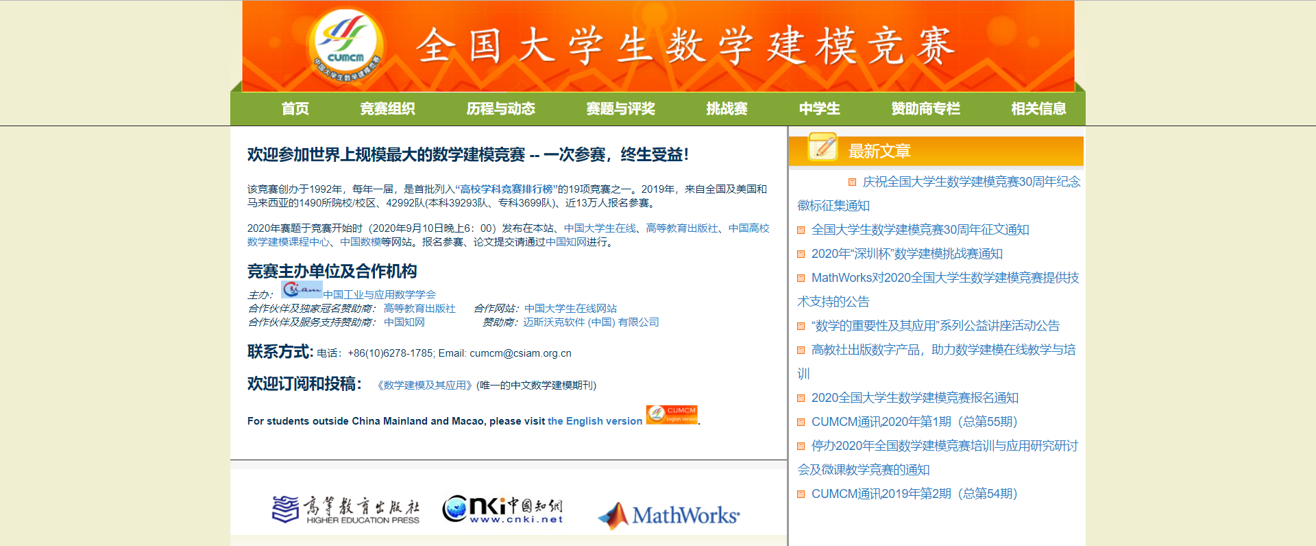 高考完：大学期间高含金量的竞赛、比赛一定要参加，收藏（欢优）