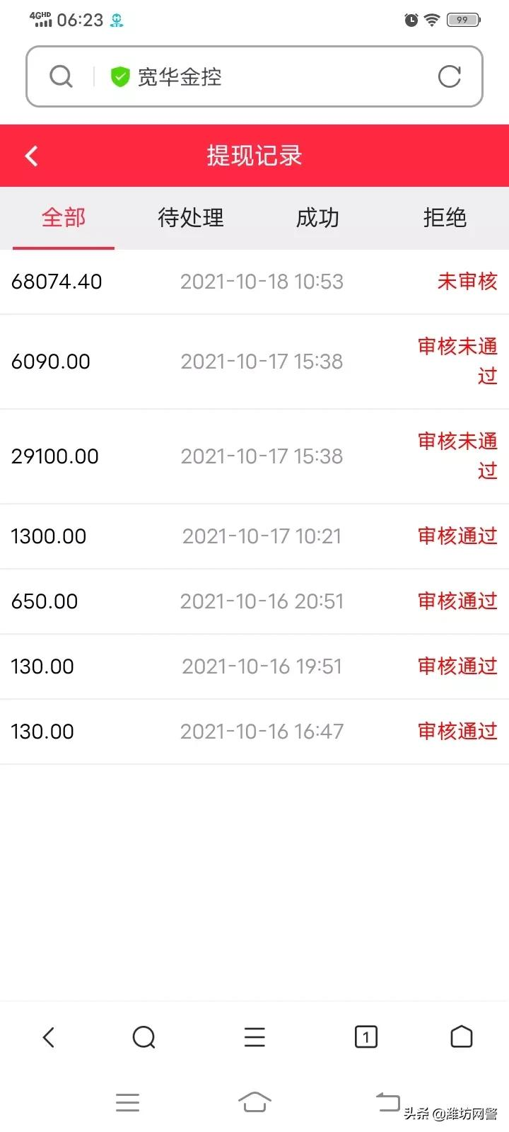 想找兼职的看过来...