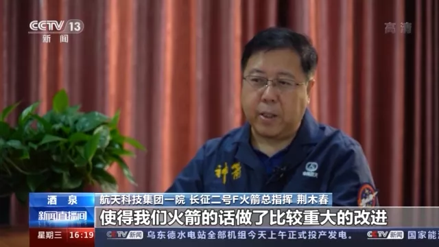 神舟十二发射成功！高校力量再彰显